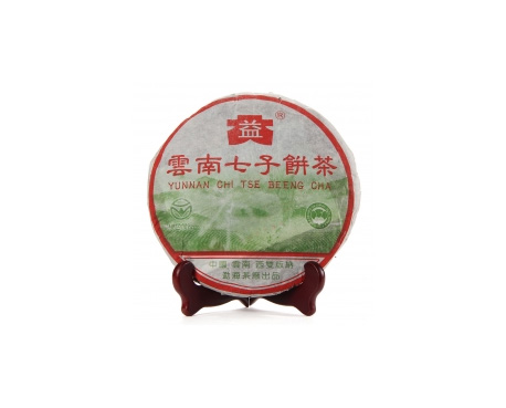 杨陵普洱茶大益回收大益茶2004年彩大益500克 件/提/片
